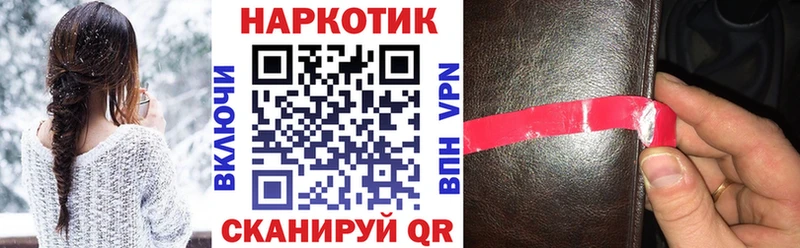 Что такое Якутск Галлюциногенные грибы  Каннабис  A PVP 