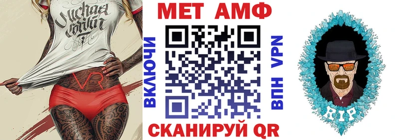 Амфетамин VHQ  дарнет шоп  Якутск 