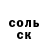 Alpha-PVP крисы CK Serega Dashapilov