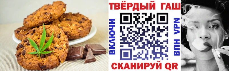 цена наркотик  Якутск  Cannafood марихуана 