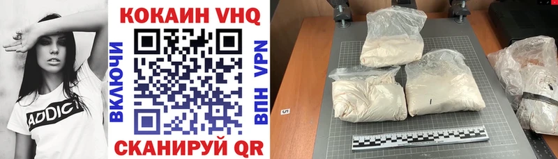 blacksprut онион  Якутск  КОКАИН Боливия 