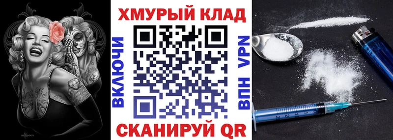Героин VHQ  продажа наркотиков  KRAKEN вход  Якутск 