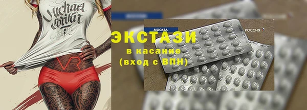 ГАЛЛЮЦИНОГЕННЫЕ ГРИБЫ Ладушкин