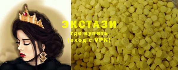 ГАЛЛЮЦИНОГЕННЫЕ ГРИБЫ Алексин