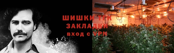 альфа пвп VHQ Абинск