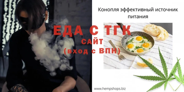 дистиллят марихуана Абаза