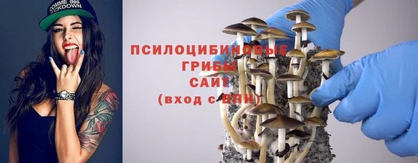 альфа пвп VHQ Абинск