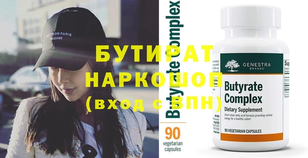 альфа пвп VHQ Абинск