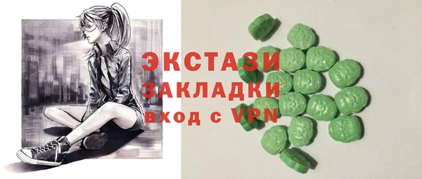 альфа пвп VHQ Абинск