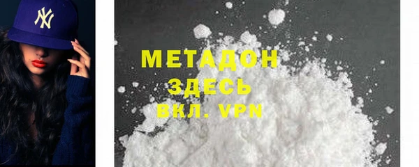 ALPHA-PVP Абдулино