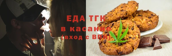 дистиллят марихуана Абаза