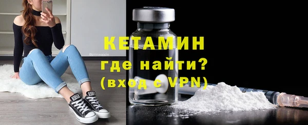 альфа пвп VHQ Абинск