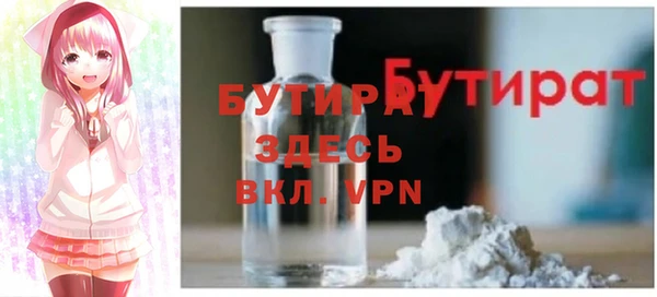 мет Лагань