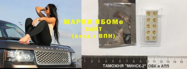 ALPHA-PVP Абдулино