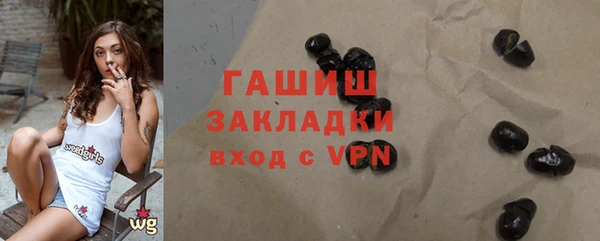 ALPHA-PVP Абдулино