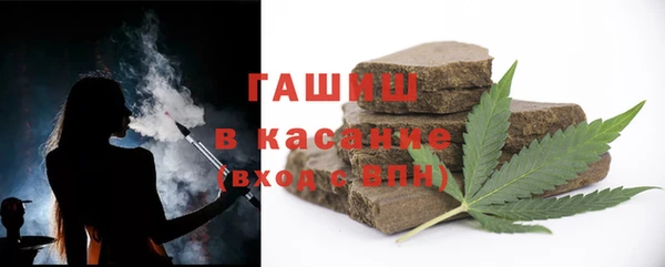 ALPHA-PVP Абдулино