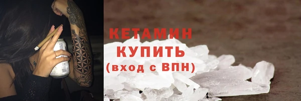дистиллят марихуана Абаза