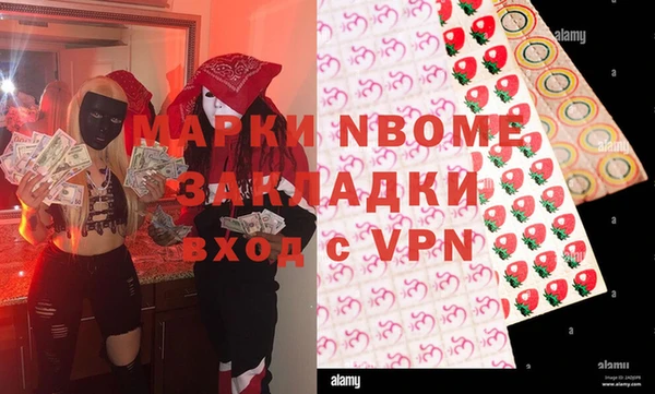 ALPHA-PVP Абдулино