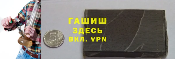 дистиллят марихуана Абаза