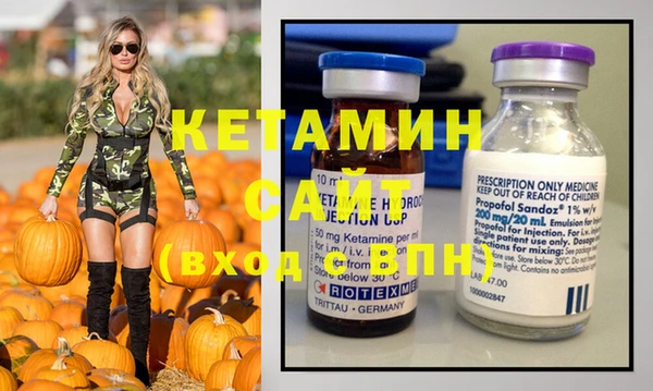 мяу мяу кристалл Алексеевка