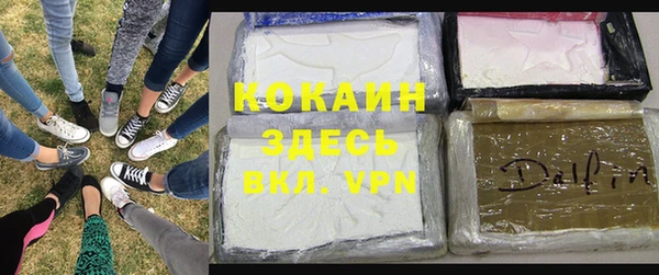 ALPHA-PVP Абдулино