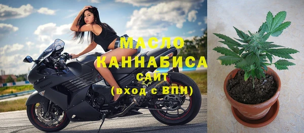дистиллят марихуана Абаза