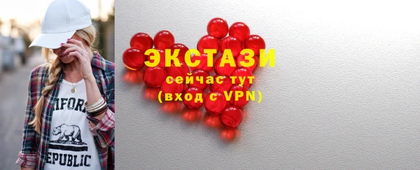 ALPHA-PVP Абдулино