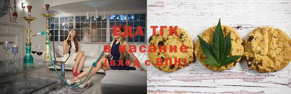 дистиллят марихуана Абаза