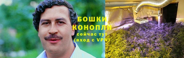 альфа пвп VHQ Абинск