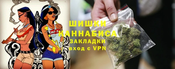 ALPHA-PVP Абдулино