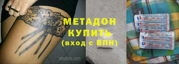 альфа пвп VHQ Абинск