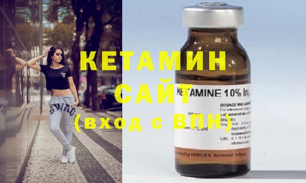 альфа пвп VHQ Абинск