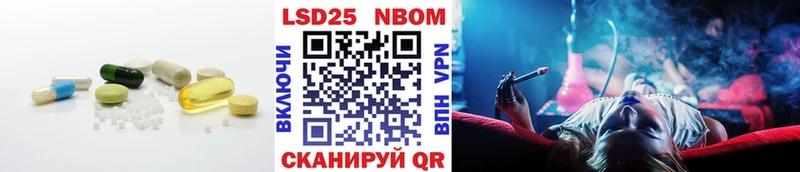 LSD-25 экстази ecstasy  как найти   Якутск 