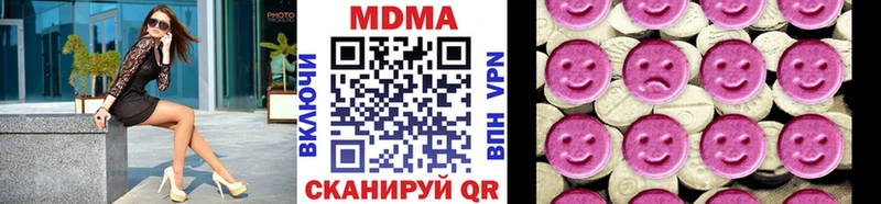 МДМА кристаллы  mega вход  Якутск  закладка 