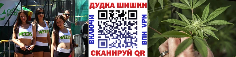 Каннабис Amnesia  где купить наркотик  Якутск 